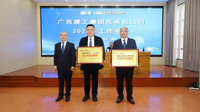 1.4邓少新为先进单位颁奖 修图.jpg