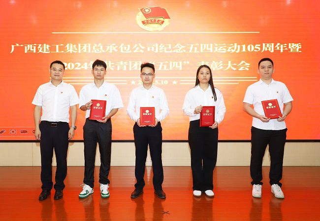 劳宇为优异共青团员代表揭晓证书.jpg