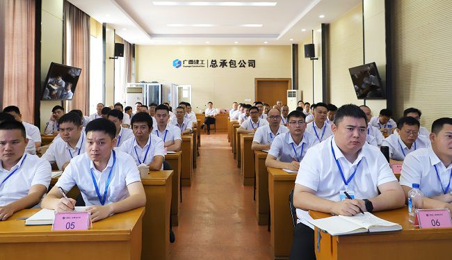 参会职员.jpg