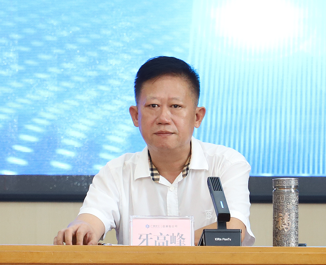 牙岑岭讲话（修图）.png