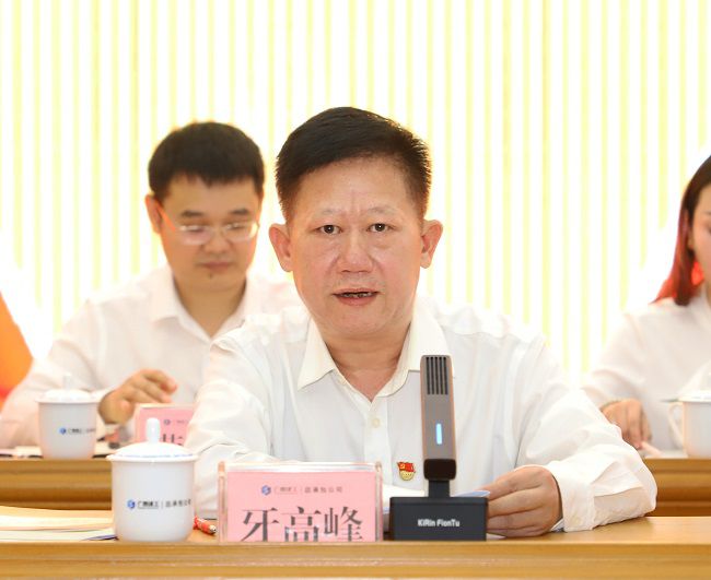 牙岑岭作报告（修图）.jpg