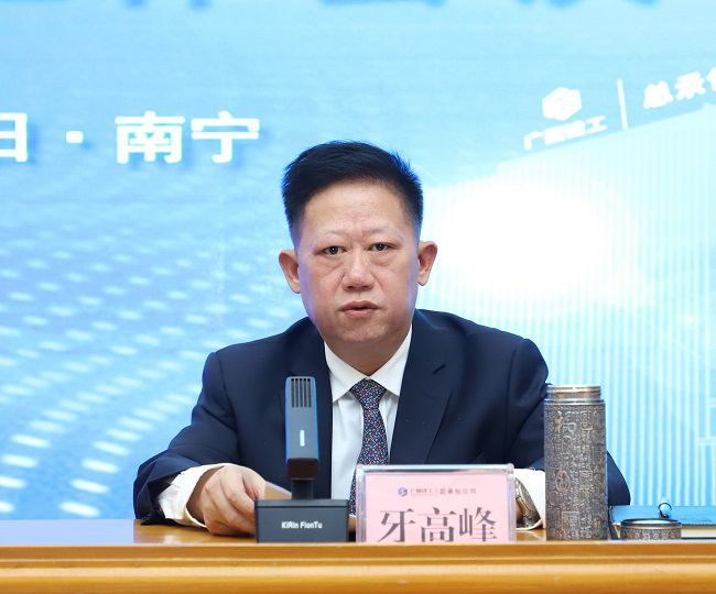 牙岑岭作事情报告（修图）.jpg