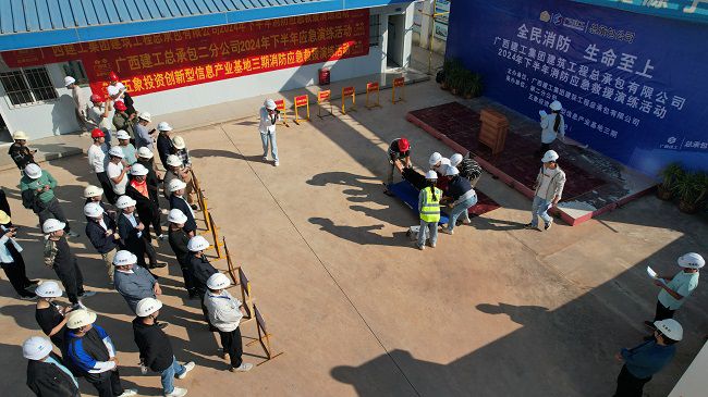 消防演练现场航拍图。。。。。蓝川烙摄（修图）.JPG