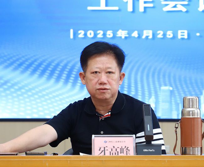 牙岑岭讲话（修图）.jpg