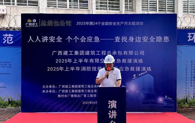 骆长光讲话。。卢丽君 摄（修图）.jpg