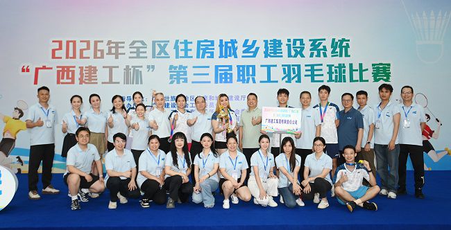 运发动、事情职员与相关向导合影（修图）.jpg
