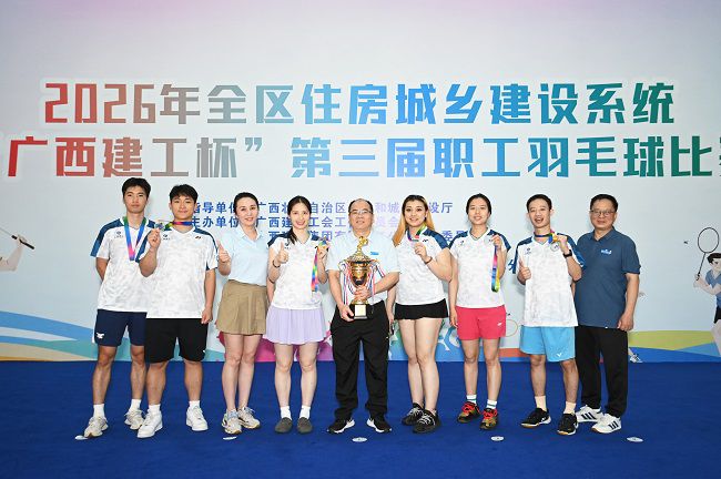 1779153206101507.jpg 10总承包公司相关向导与冠军步队合影留念(修图).jpg