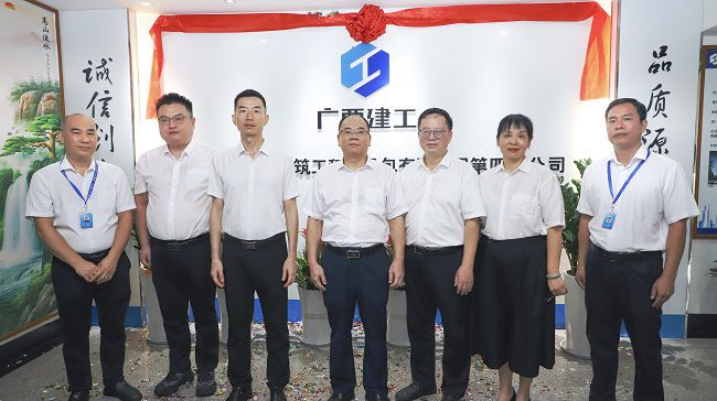 1782290119665916.jpg 公司向导班子和四分公司向导合影(修图版).jpg